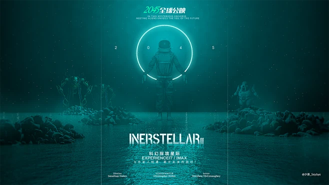 荒诞感镜头巡游