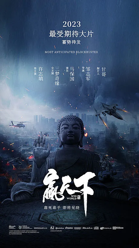 公路式旅行搭档