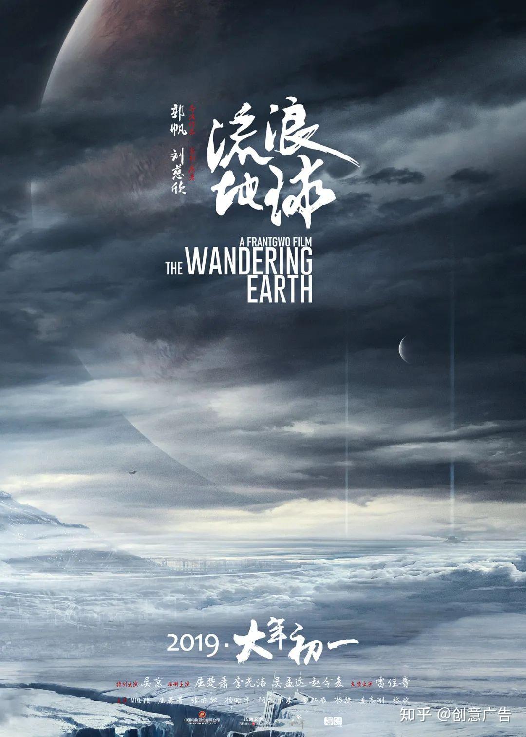群像叙事幕后手记